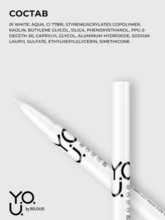 Relouis Y.O.U. Подводка-фломастер для глаз Really Crazy for Color White 6 мл