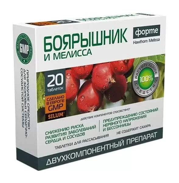 Боярышник форте и мелисса таблетки 20 шт
