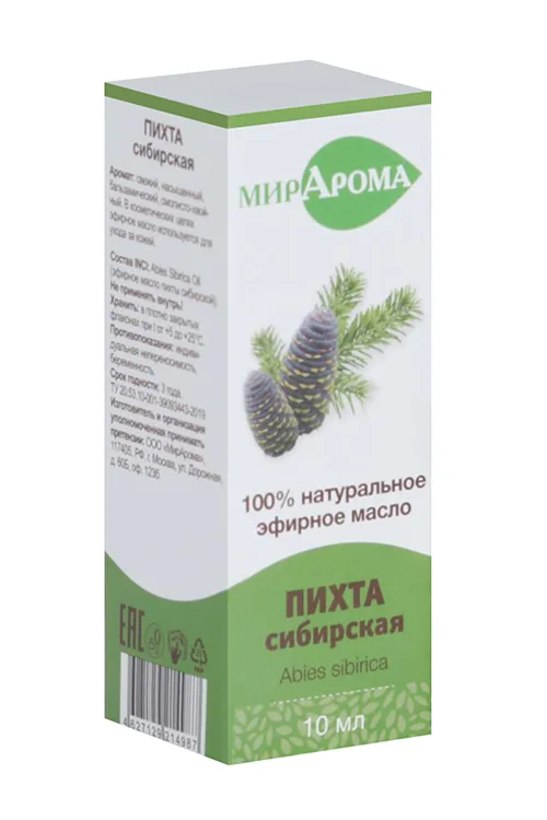 Масло МирАрома Пихта эфирное 10 мл