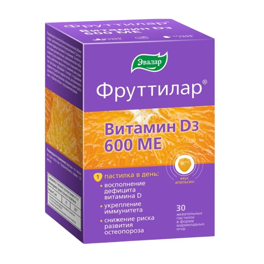 Фруттилар витамин Д3 600 ме пастилки жевательные в форме мармеладных ягод 4 гр 30 шт
