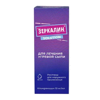 Зеркалин раствор для наружного применения 10 мг / мл флакон 30 мл