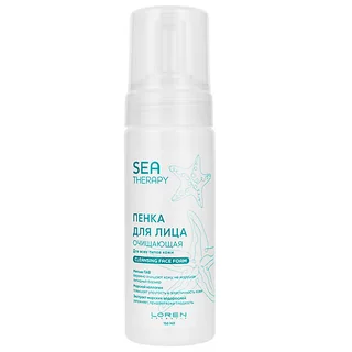 Пенка для лица очищающая для всех типов кожи Sea Therapy 150 мл Loren Cosmetic