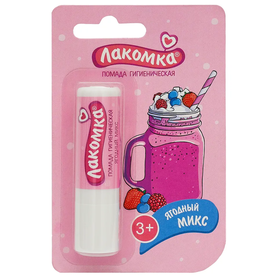 Помада губная Лакомка Ягодный микс гигиен 2,8 гр