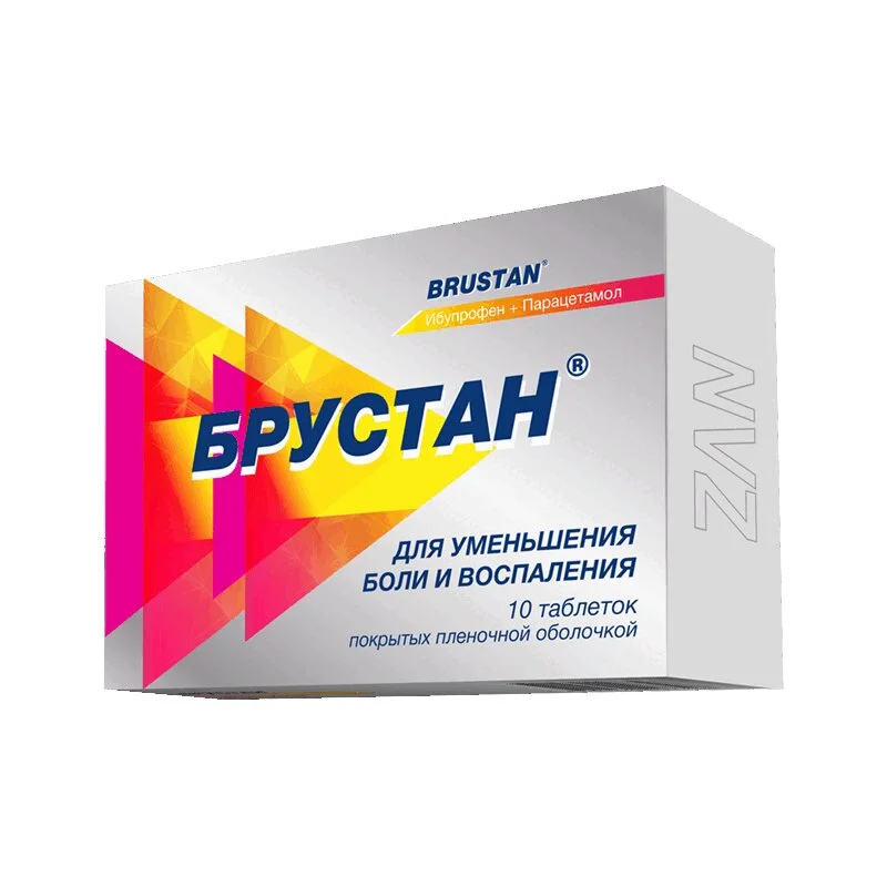 Брустан таблетки 400 мг 10 шт