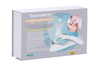 Термометр Медикеа инфракрасный бесконтактный МС-302 синий