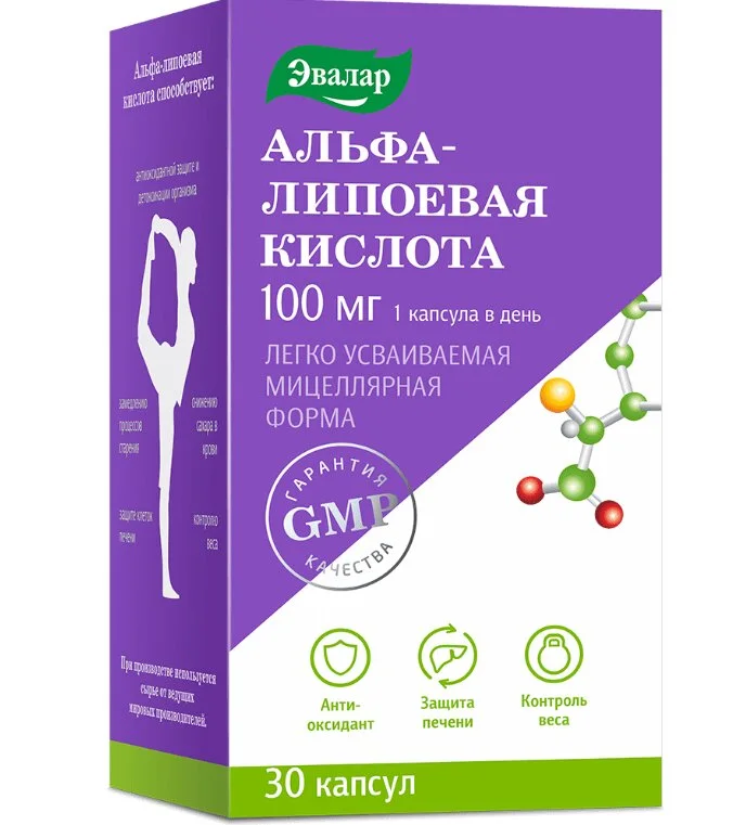 Альфа-Липоевая Кислота / Анти-Эйдж Альфа-Липоевая Кислота капсулы 100 мг 30 шт