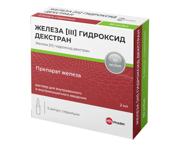 Железа [iii] гидроксид декстран раствор 50 мг / мл 5 шт