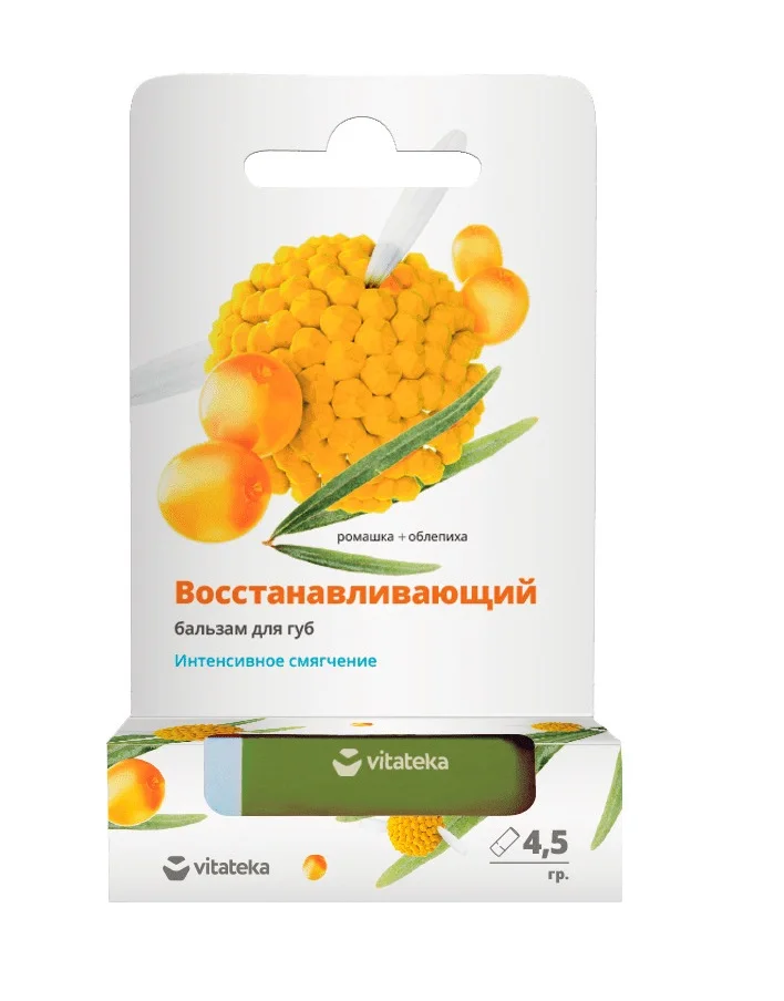 Витатека бальзам для губ ромашка облепиха 4,5 гр