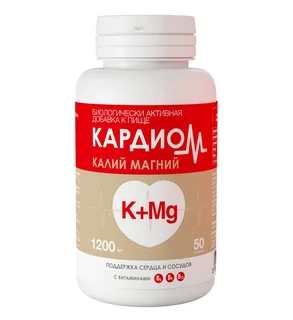 Кардиом калий магний таблетки покрытые пленочной оболочкой 1200 мг 50 шт