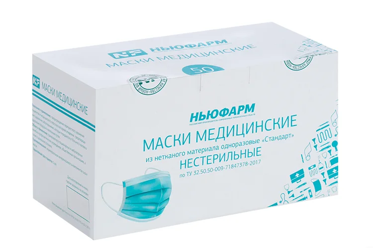 Маска Стандарт мед на нетканой основе однораз 50 шт Ньюфарм