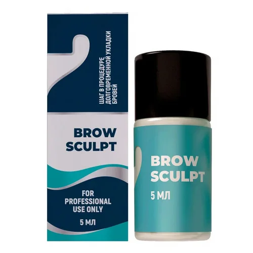 Состав №2 Brow Sculpt для долговременной укладки бровей 5 мл