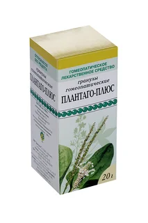 Плантаго-плюс 20 гр гранулы гомеопатические