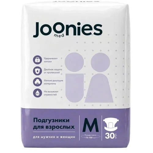 Подгузники Joonies для взрослых M (75-130 см), 30 шт