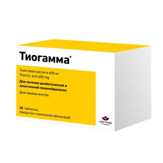 Тиогамма 600 мг 30 шт таблетки покрытые пленочной оболочкой
