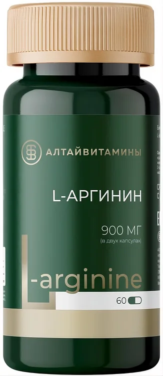 Л-Аргинин, 60 шт, капсулы Нутриенты