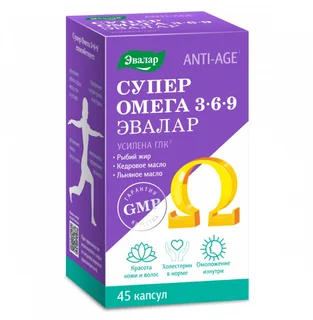 Анти-Эйдж Омега 3-6-9 Эвалар капс. 1200 мг 45 шт