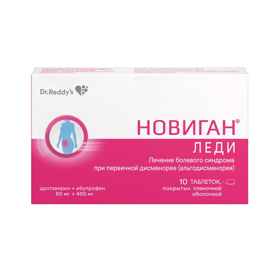 Новиган таблетки 80+400 мг 10 шт