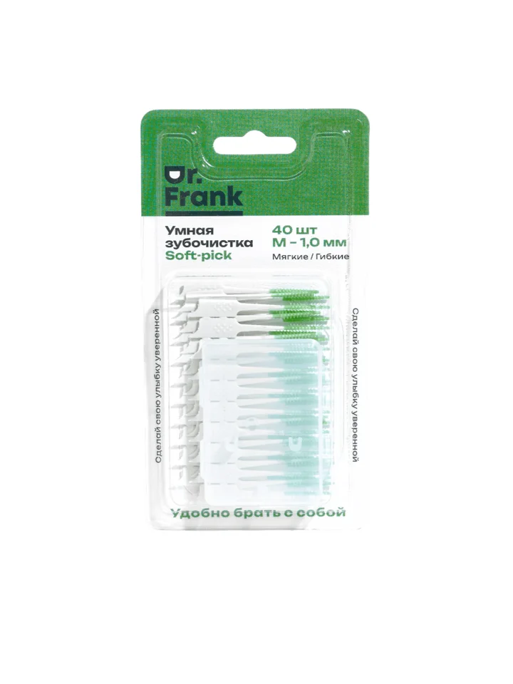 Умная зубочистка-soft-pick Doctor Frank 40 шт 1,0 зелёная.