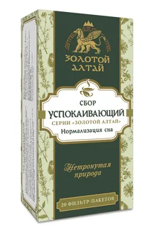 Успокаивающий сбор Золотой Алтай 1,5 гр 20 шт