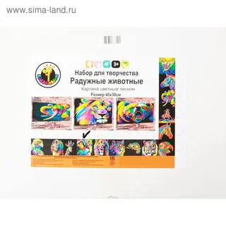 Фреска Песочный мир Кот А3