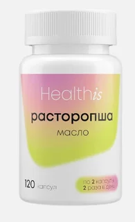 Расторопша масло HealthIs 120 шт капсулы
