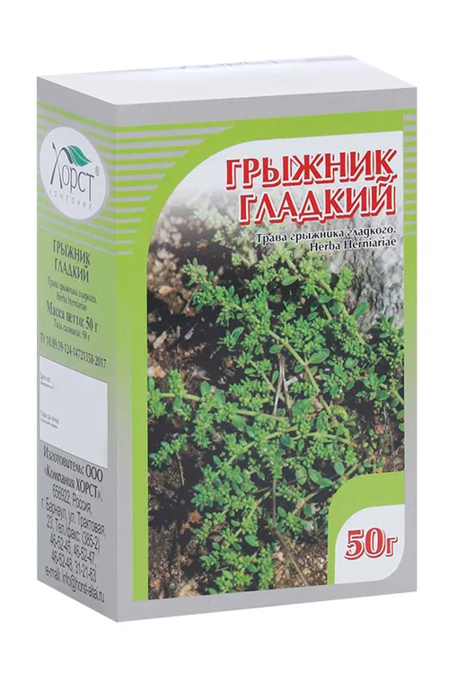 Грыжник гладкий 50 гр трава измельченная