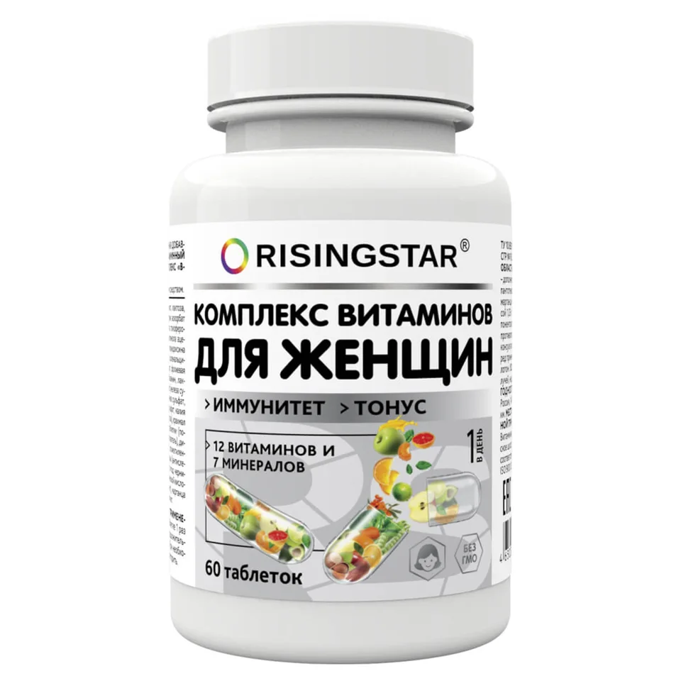 Поливитаминный минеральный комплекс для женщин 60 шт Risingstar