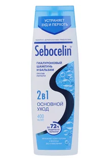 Шампунь / бальзам Librederm Sebocelin гиалуроновый 2в1 основной уход против перхоти 400 мл