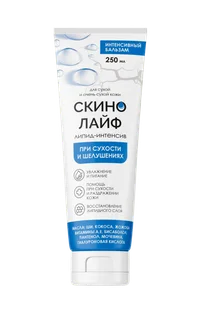 Бальзам Скинолайф-липид интенсив для сухой и очень сухой кожи 250 мл