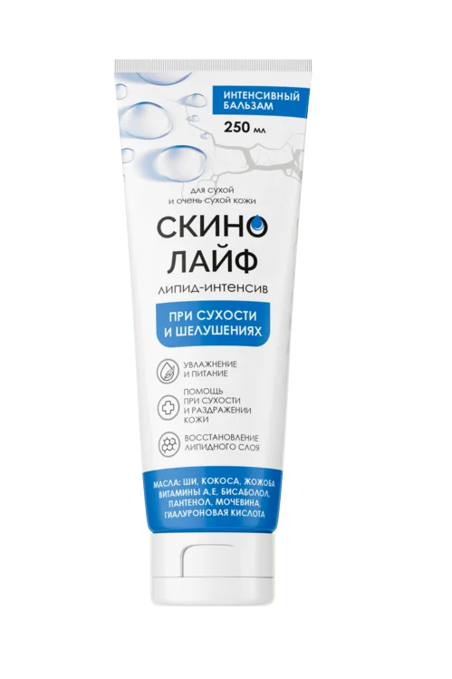Бальзам Скинолайф-липид интенсив для сухой и очень сухой кожи 250 мл