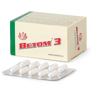 Ветом 3 капсулы 50 шт