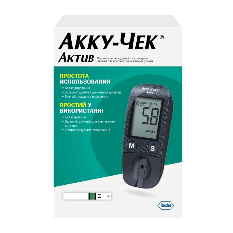 Акку-Чек Актив Глюкометр (Комплект С Тест Полосками)