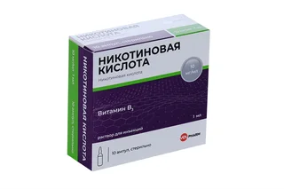 Никотиновая кислота 10 мг / мл 1 мл 10 шт раствор для инъекций