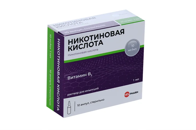 Никотиновая кислота буфус раствор 10 мг / мл 10 шт
