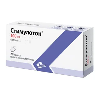 Стимулотон 100 мг 28 шт таблетки покрытые пленочной оболочкой