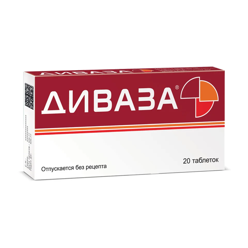 Диваза таблетки 100 шт
