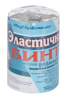 Бинт медицинский эластичный вязан с лайкрой компресс ленточ СР 10 см × 4 м