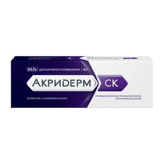 Акридерм Ск Мазь для наружного применения 0,05%+3% Туба 30 гр