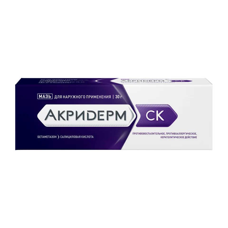 Акридерм мазь 0.05 % 30 г