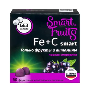 Fe+С смарт Smart Fruits черная смородина 60 шт пастилки жевательные