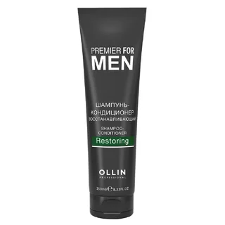 Premier FOR MEN Шампунь-кондиционер восстанавливающий 250 мл Ollin