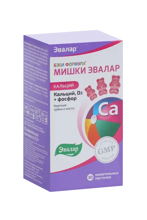 Бэби Формула мишки Кальций 2,5 гр 30 шт пастилки жевательные