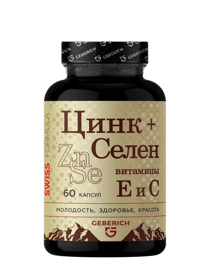 «Комплекс цинк+ селен+ витамин Е» Geberich 60 капсул