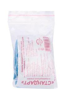 Бахилы Medservice Стандарт мед