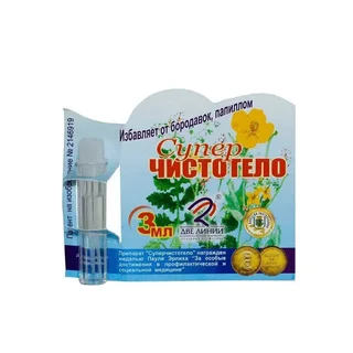 Суперчистотело Фломастер
