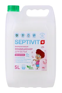 Кондиционер Septivit Мягкость / свежесть 5 л