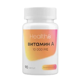 Витамин А 10000 ме HealthIs 90 шт капсулы