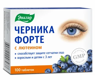 Черника Форте с лютеином 100 шт таблетки