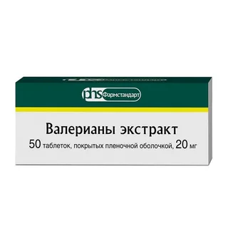 Валериана Экстракт таблетки покрытые пленочной оболочкой 20 мг 50 шт