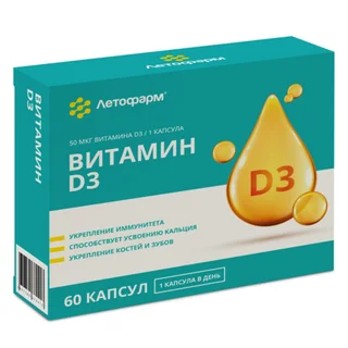 Витамин D3 Летофарм 370 мг 60 шт капсулы желатиновые мягкие